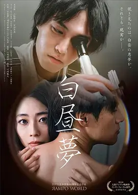 长夜将明短剧封面